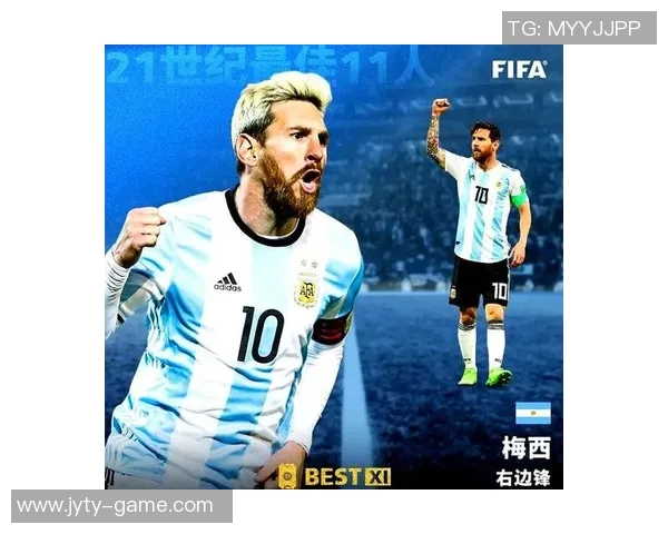 世界足球巨星的崛起与影响力探究从梅西到C罗的传奇之路 世界足球巨星的崛起与影响力探究从梅西到C罗的传奇之路