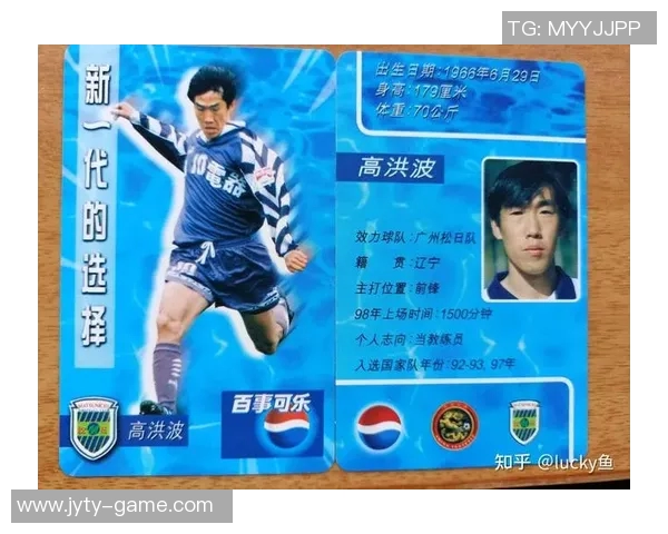 百事足球球星卡合集18张全新发布球迷收藏必备珍品推荐